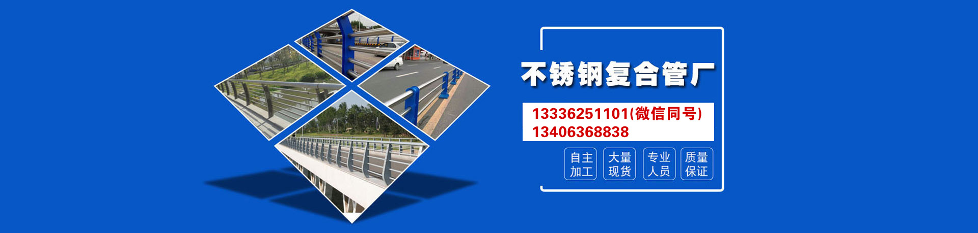 山東開(kāi)拓金屬制品有限公司