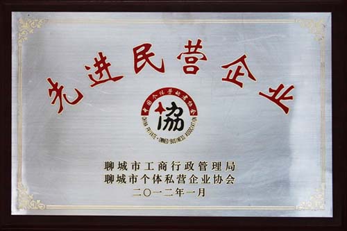 榮譽(yù)證書(shū)