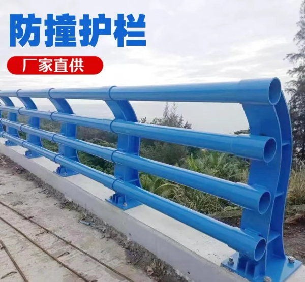 防撞護(hù)欄