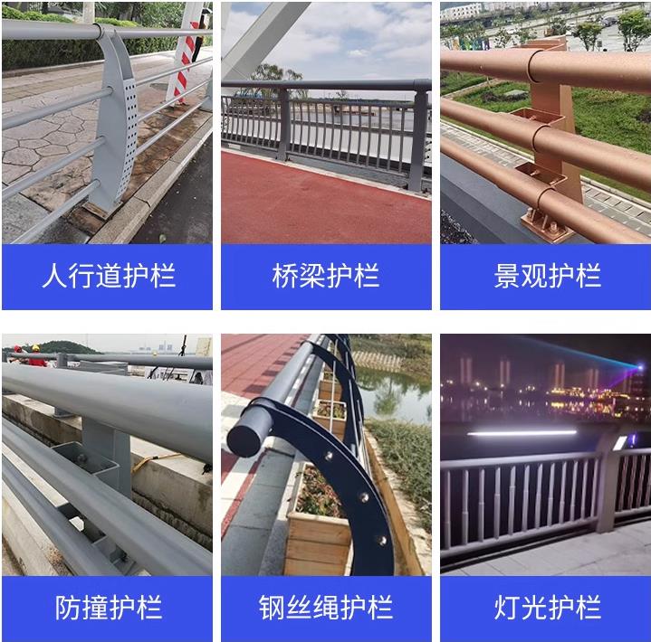 道路防撞護(hù)欄