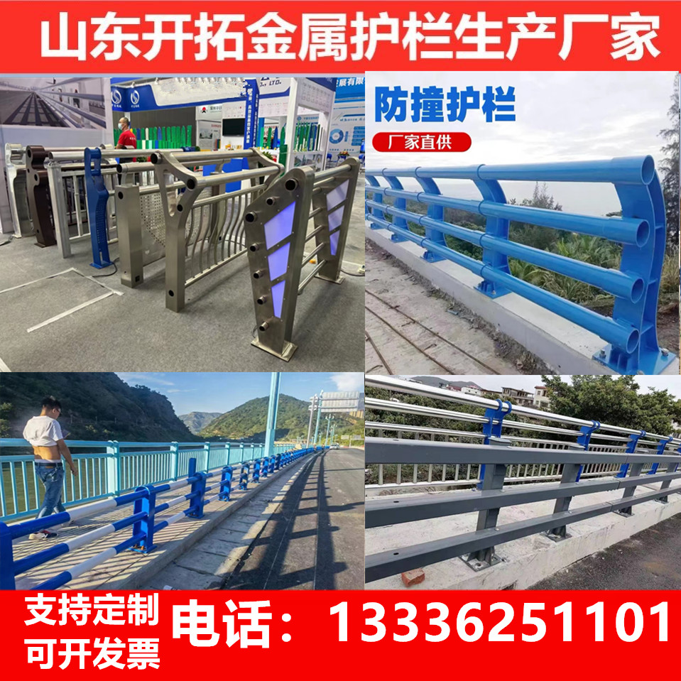 不銹鋼復(fù)合管護(hù)欄