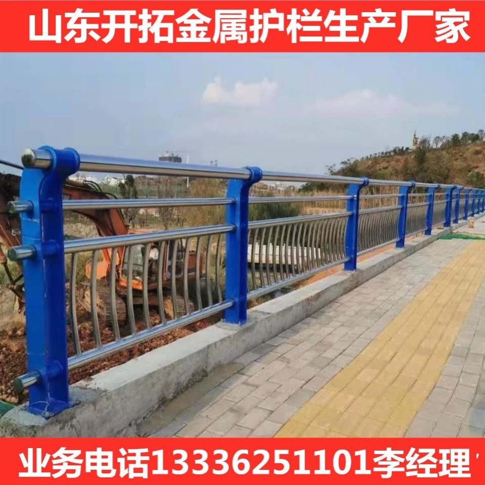 不銹鋼復(fù)合管護(hù)欄