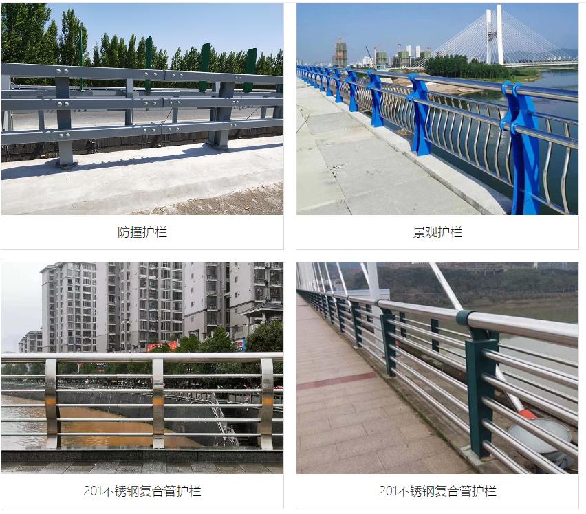 景觀護(hù)欄
