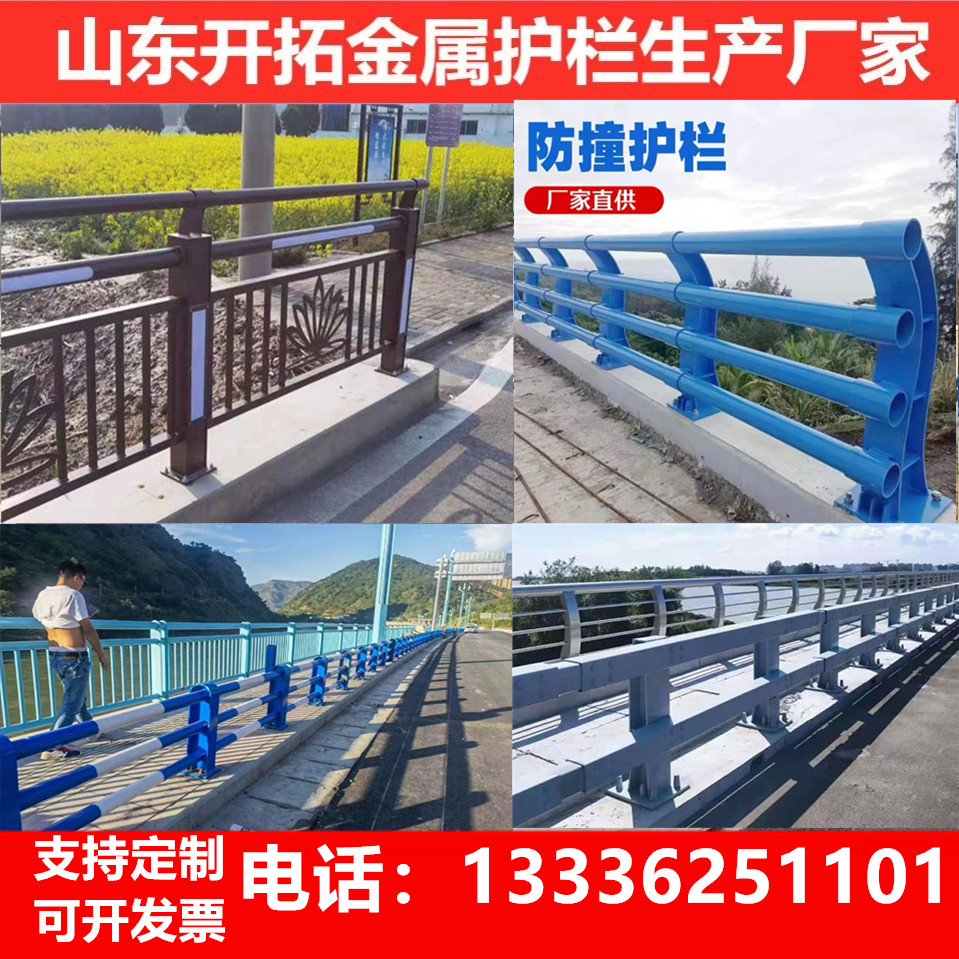 燈光護(hù)欄